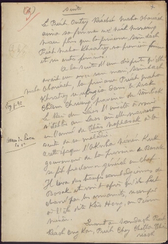 Histoire du Cambodge. 2 - Histoire Cambodge : traduction du texte ; traduction d’une chronique en cambodgien sur l’histoire du Cambodge. A garder