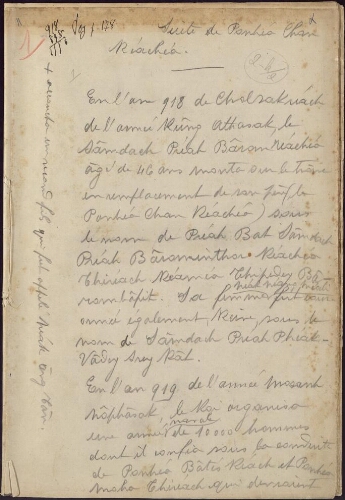Histoire du Cambodge. 2 - Histoire Cambodge : traduction du texte ; traduction d’une chronique en cambodgien sur l’histoire du Cambodge. A garder