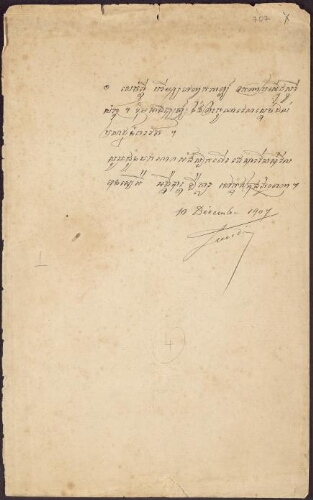 Documents relatifs à la religion cambodgienne. 4. [Poème rédigé à l’occasion de la visite du roi à Angkor, 10 décembre 1907] 